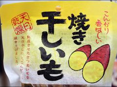 -TIAT DUTY FREE SHOP NORTH(羽田机场店)