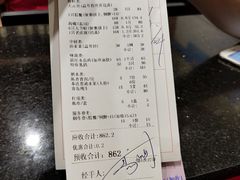 -旺富东海大酒楼(海鲜街店)