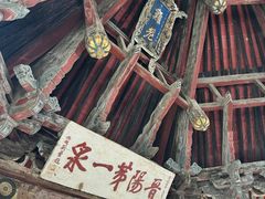 -晋祠公园