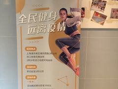 -梅森休闲健身(滨江店)