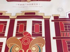 -点都德(千灯湖环宇城店)