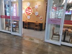 门面-南城香(北京南站店)