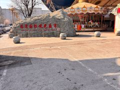 -塔湾兴顺国际观光夜市