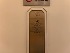 -东海朗廷酒店·廷廊 Palm Court