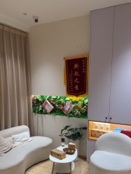 -森林头疗美容养发馆