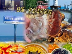 -醉御香渔家园(临沂路与大连路店)