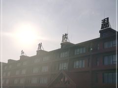 -龙达温泉生态城