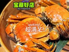 -成隆行·蟹王府(九江路店)