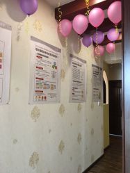 -源素美容养生会所