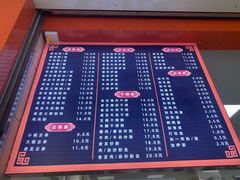 -舒记粉店(七星路店)