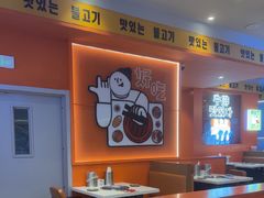 -韩小悦点餐式牛排烤肉自助(龙湖金楠天街店)