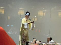 -咸亨酒店
