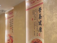 -肖记公安牛肉鱼杂馆·省级非物质文化遗产(三角路直营店)