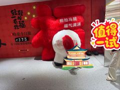 -德辉广场