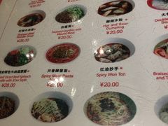 菜单-古井假日酒店-古井面馆•淮上豆府(长江东路店)
