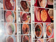 -敏华冰厅(天河城店)