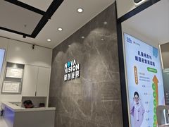 -宝岛眼镜(长沙侯家塘店)