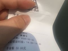 -北京市健宫医院