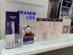 -布瑞琳洗衣(望京万象汇店)