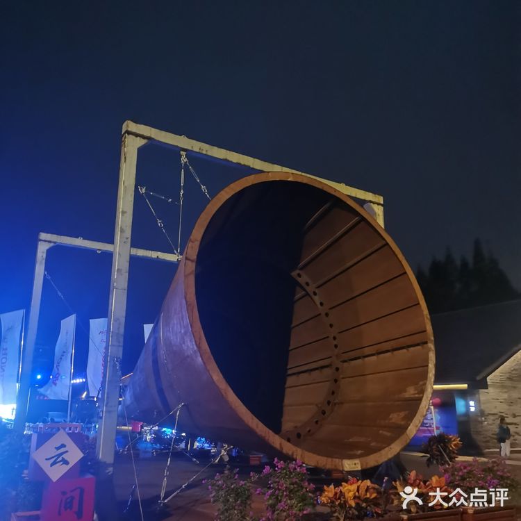 美学空间