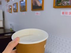 -杏好遇见你(总店)