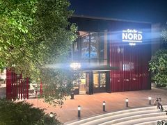 -Nord Grill&Bar Highland诺德西餐(深圳欢乐海岸店)