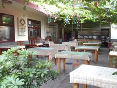 -伊隆斋(什刹海店)