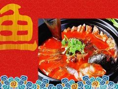 -苗家恒灵酸汤鱼-跳水牛肉连锁店(凯里总店)