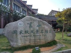 -崀山风景名胜区