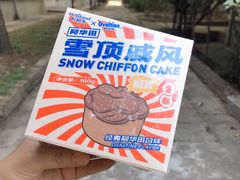 -好利来(熙地港店)