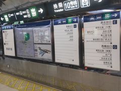 -呼家楼(地铁站)