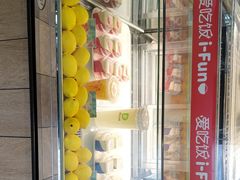 -德克士(城南店)