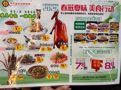-东豪园林海鲜酒家(南港路辅路店)