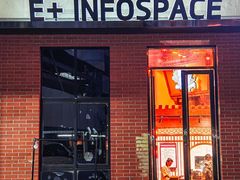 -E+有冰工厂·昆仑寒宫2(五角场店)