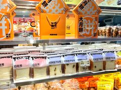 -手感麦夫(黄兴中路五一店)
