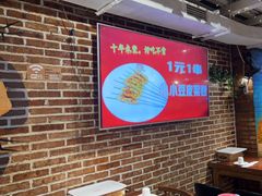 大堂-三个大叔东北烧烤·砂锅菜(西三旗店)