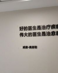 -JUVA郑州欧华医疗美容医院