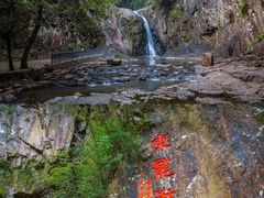 -五泄景区