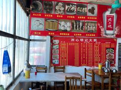 -洲心明记烧肉大粥(总店)