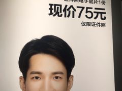 -方快-照相馆(金桥国际店)