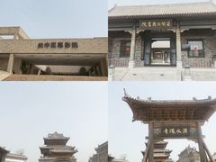 -白鹿原影视城