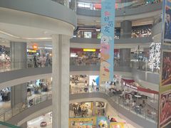 -和平大悦城