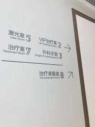 -纯粹医美