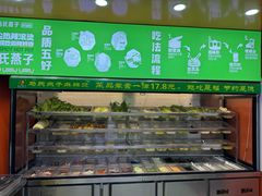 -吴忠马氏燕子麻辣烫凉皮(居安巷店)
