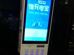 -和记小菜(大宁店)