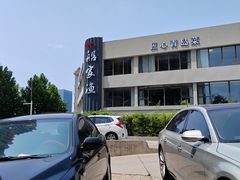 -船家渔(徐州北路店)