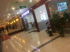 -悦喜客来购物广场(中山路店)