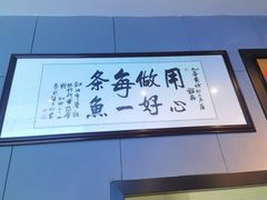 -蜀九香火锅(江油店)