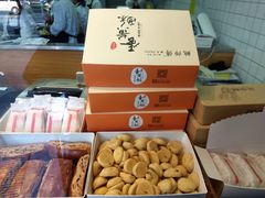 -鲍师傅糕点(江苏路店)
