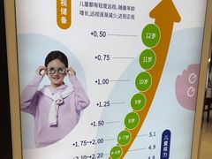 -宝岛眼镜(长沙侯家塘店)